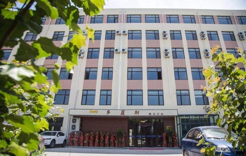 Duolisi Youpin Hotel