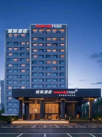 Intercity Hotel Yantai Binhai Plaza Seaview
