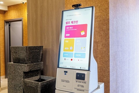 더 스테이 호텔