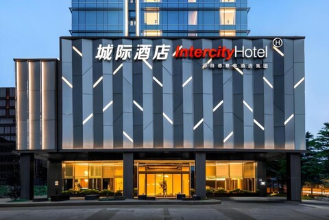 인터시티 호텔 광저우 남부 스테이션