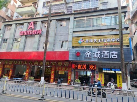 Jincheng Hotel