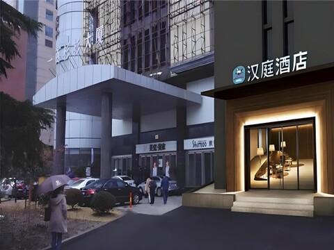 한팅 호텔 상하이 루자주이 둥팡 로드