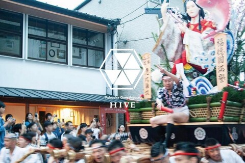 후쿠오카 게스트하우스 하이브