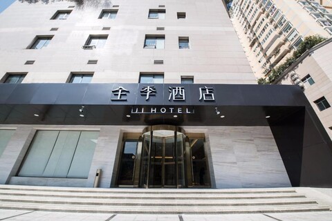 JI 호텔 청도 이스트 스트리트 타이쿠 리