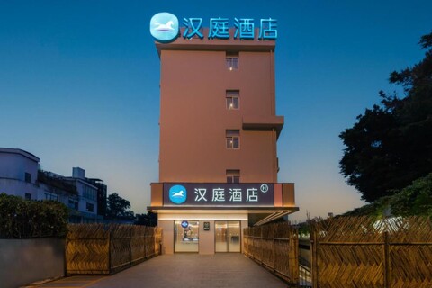 한팅 호텔 광저우 옌탕 메트로 스테이션