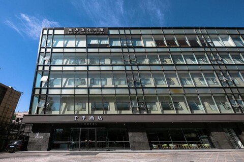 Ji 호텔 베이징 왕푸징