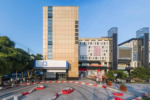 홈 인 스타일 상하이 뉴 인터내셔널 엑스포 센터 베이차이 스테이션