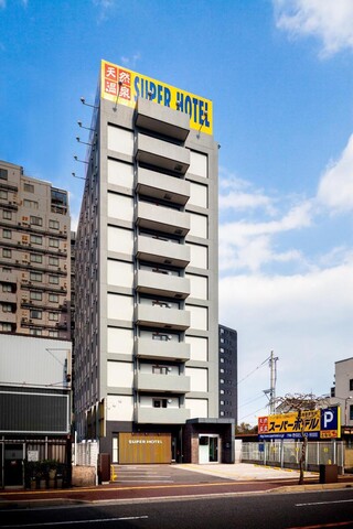 수퍼 호텔 요나고 에키마에