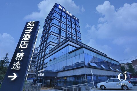 오렌지 호텔 지난 스프링 씨티 플라자