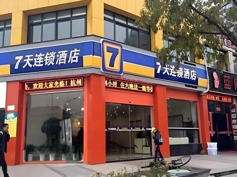 7 Days Inn Hangzhou Xiasha