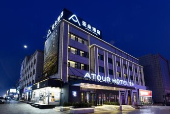 아두르 호텔 다롄 디베롭먼트 존 진마 로드