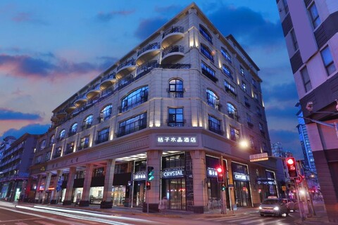 크리스탈 오렌지 호텔 상하이 더 번드 진링 이스트 로드