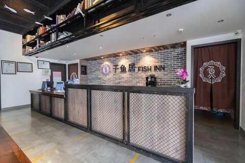 Wuxi Fish Inn Rongxiang 