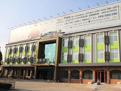 그린트리 인 지난 가오신 디스트릭트 사우스 공이 로드 미들 아오티 로드 익스프레스 호텔