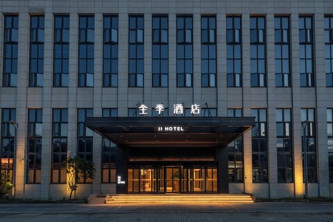 지 호텔 상하이 푸둥 공항, 자유무역지구