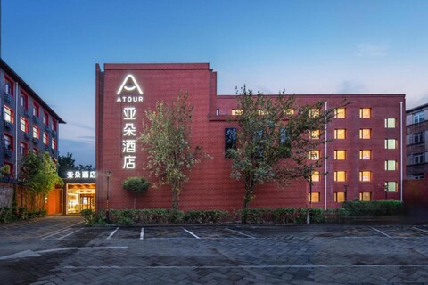 아투어 호텔 베이징 이스트 게이트 오브 티엔탄 롱탄 파크