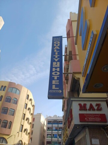 퀄리티 호텔 아파트먼트