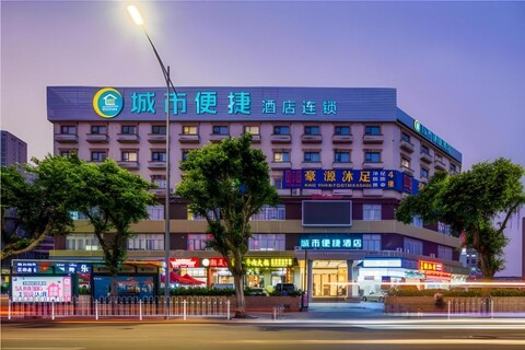 시티 컴포트 인 광저우 신스 치푸 로드 바이신 플라자