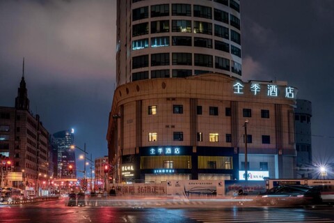 지 호텔 상하이 더 번드 진링 둥 로드