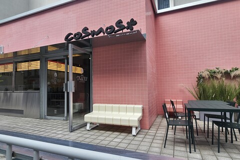 트래디업 호텔 바이 더 디자이너스