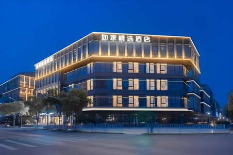 홈 인 플러스 상하이 푸장 하이테크 파크 리안항 로드 메트로 스테이션