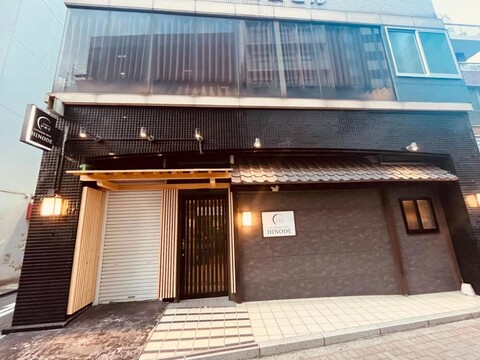 Hinode Kagurazaka Station Front Hotel