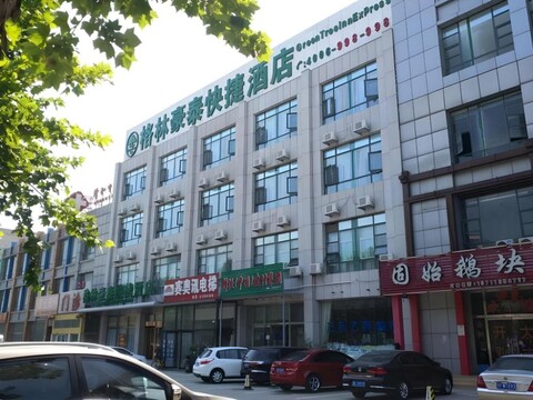 그린트리 인 베이징 퉁저우 디스트릭트 유니버설 스튜디오 익스프레스 호텔