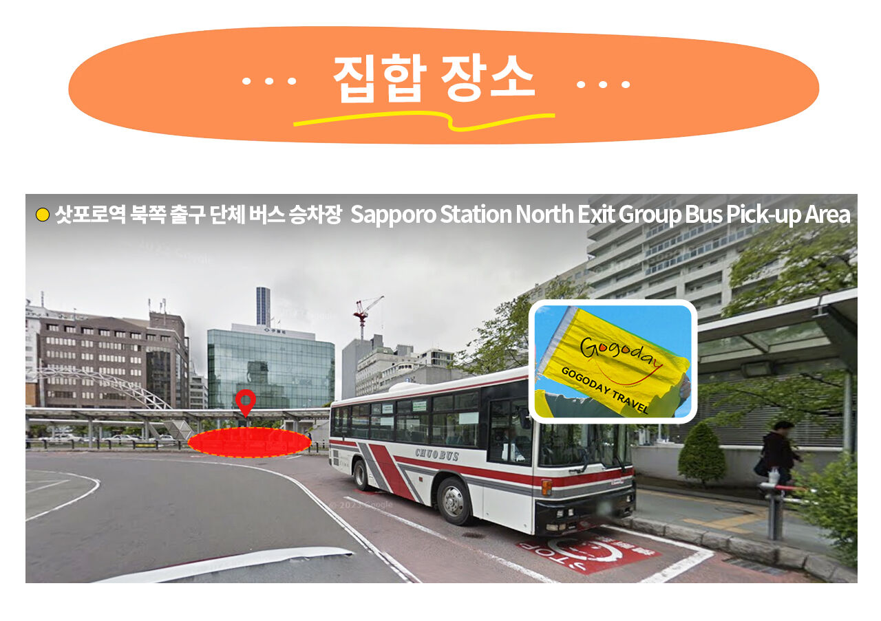 투어·티켓 상품 상세 이미지 3