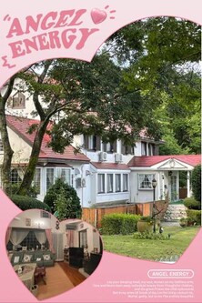 ペンションあけまの森