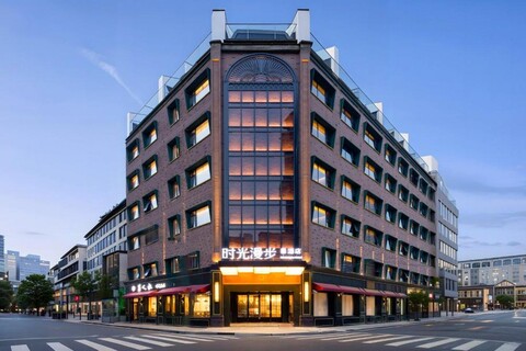 노스탤지아 S 호텔 (상하이 스테이션 앤 쑤저우 크리크)