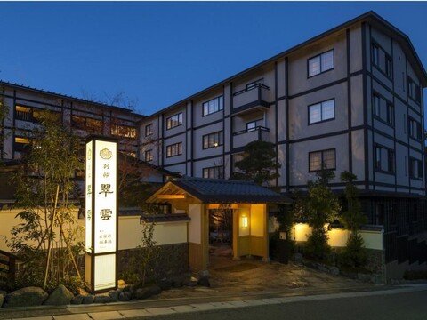 스이운 -교리츠 리조트