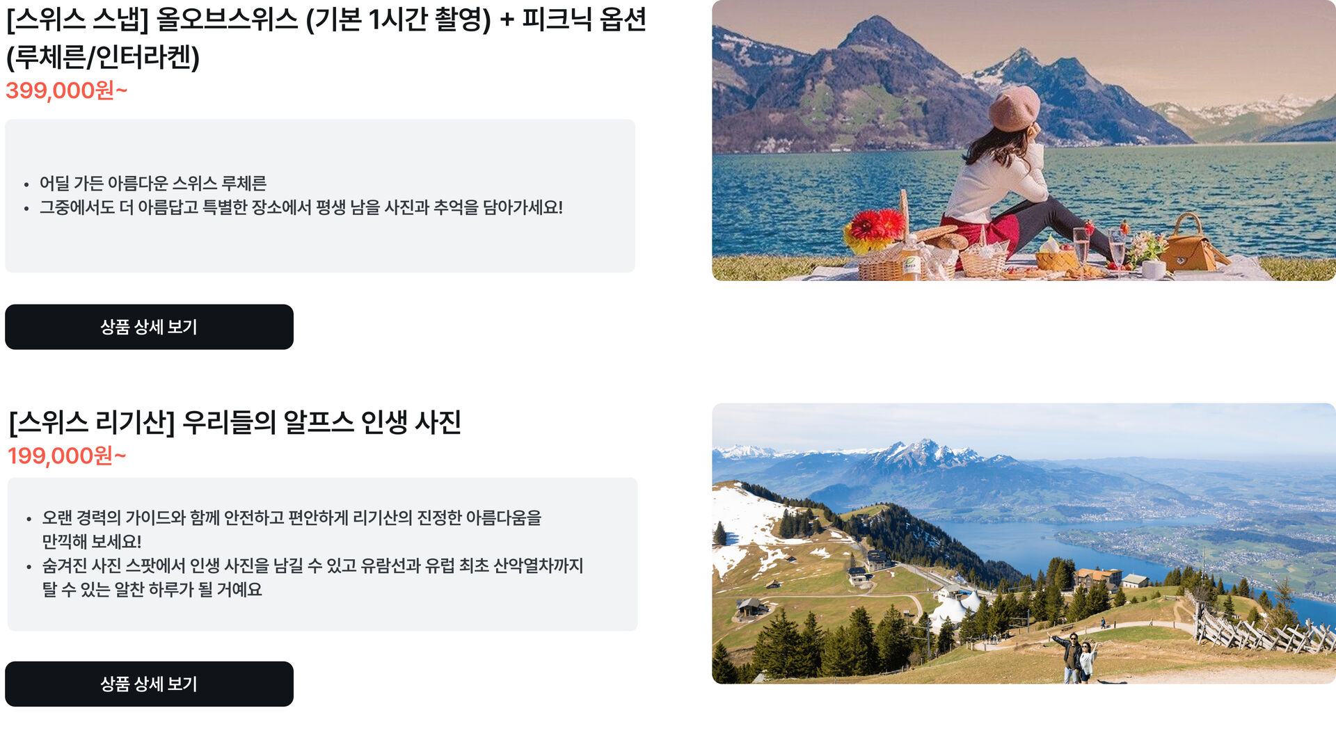 스냅.jpg