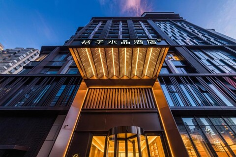 크리스탈 오렌지 선전 루오후 포트 인터내셔널 트레이드 호텔