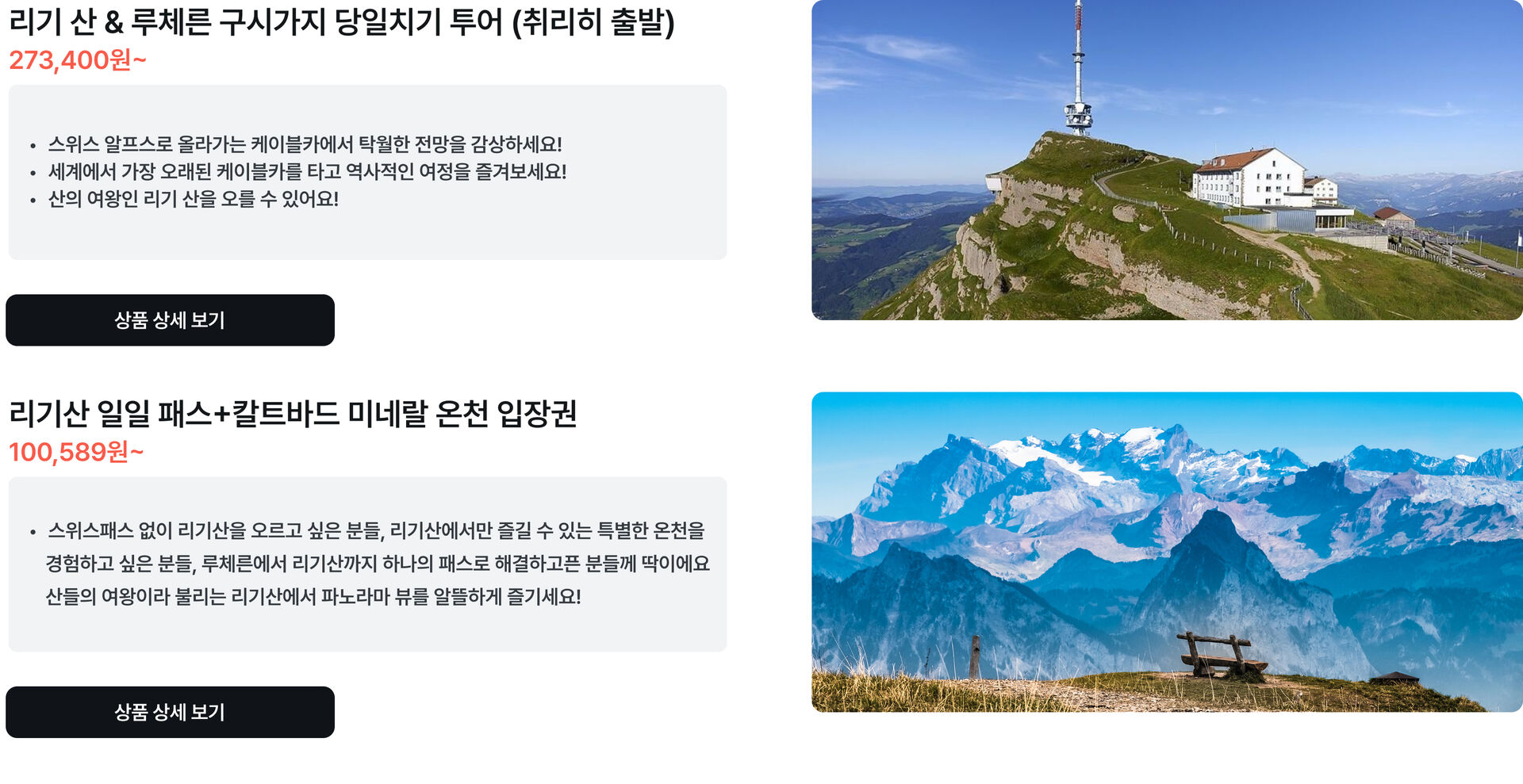 리기.jpg