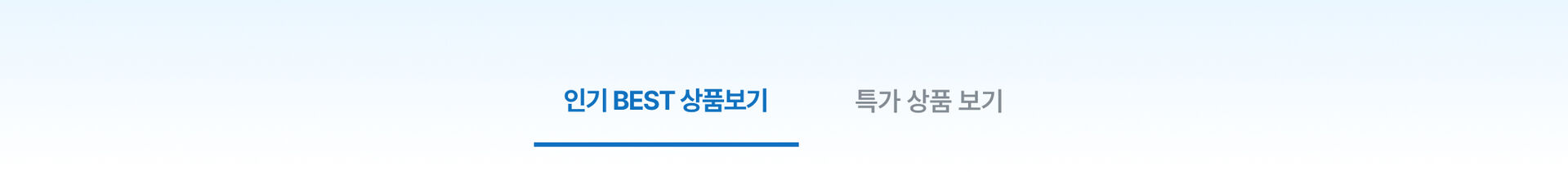 인기투어_PC