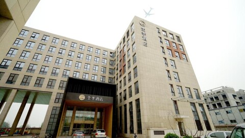 JI 호텔 베이징 캐피탈 에어포트