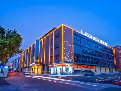 라반드 호텔 광저우 자허왕강 메트로 스테이션 콩강 애비뉴 진보 플라자