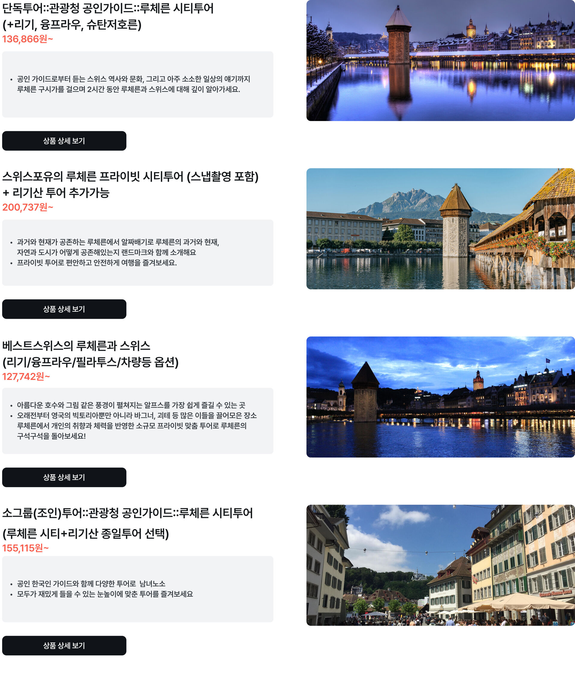 시내투어.jpg