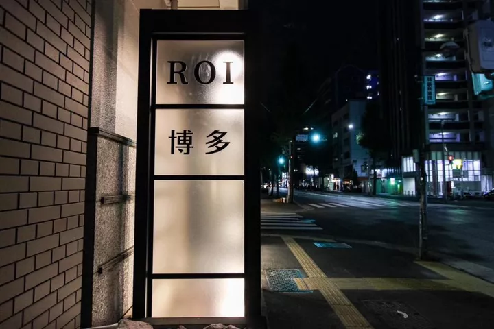 Hotel Roy Hakata