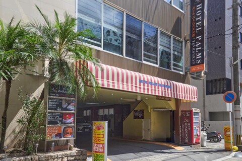 호텔 팜 텐몬칸