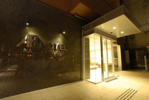 AB Hotel Nagoya Sakae 대표 이미지