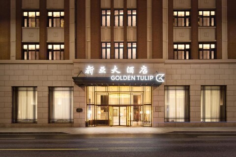 골든 튤립 번드 뉴 아시아