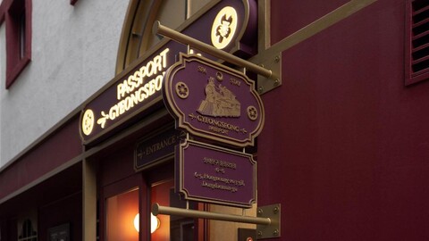 스테이 패스포트 익스프레스 경성 청량리점