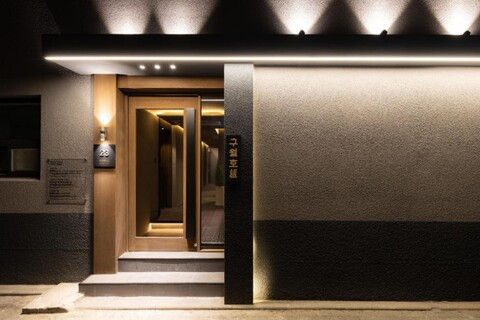 구월 호텔 종로