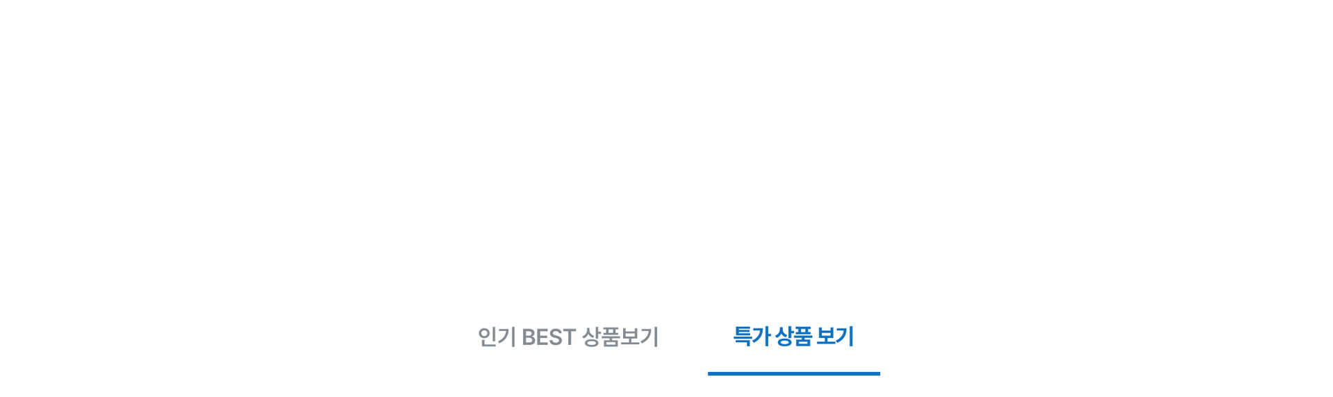 특가상품_PC