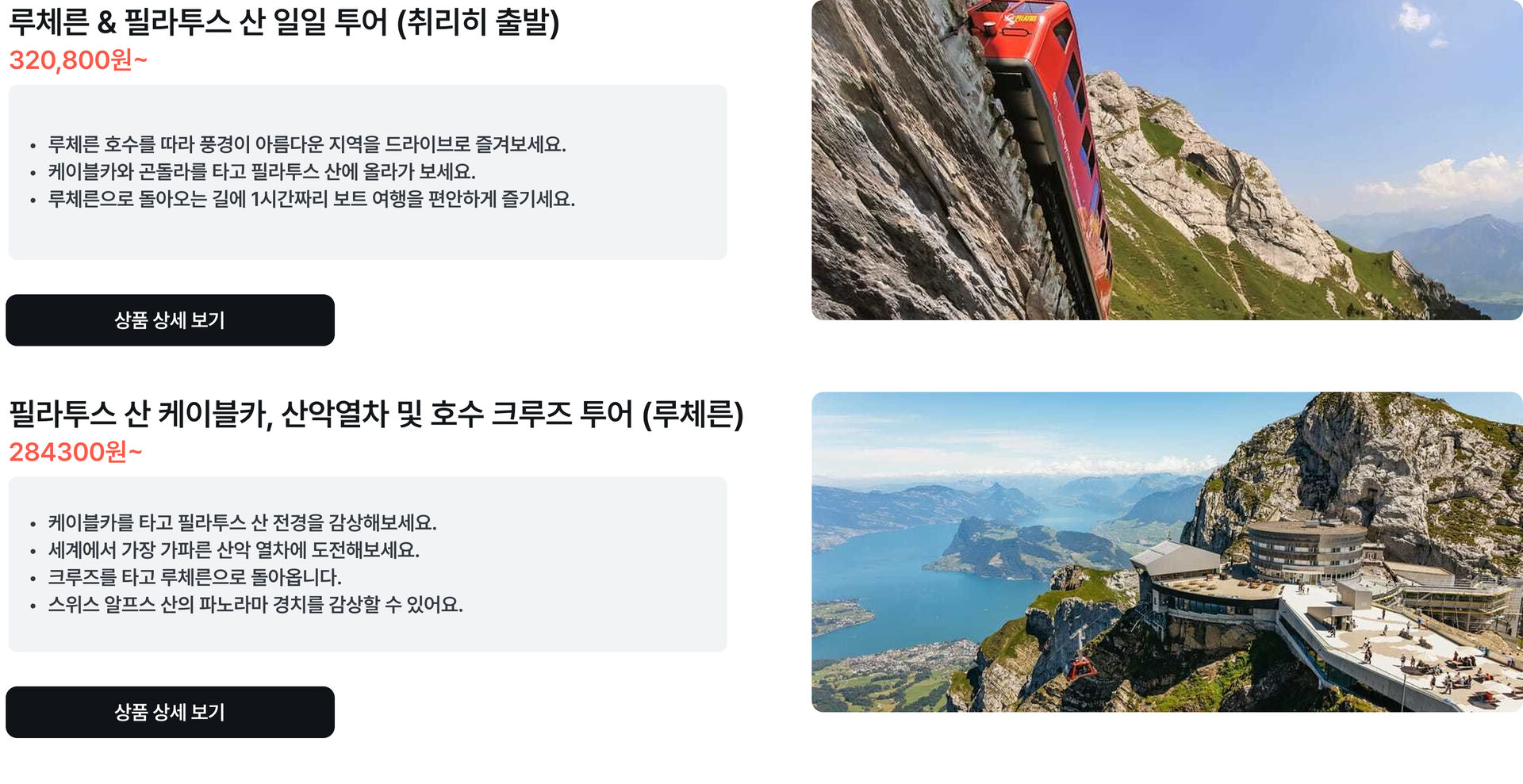 필라투스.jpg