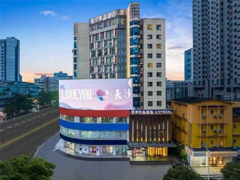 Crystal Orange Hotel Changsha Furong Middle Road Guojin Center