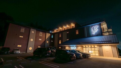 유노하나 츠키야