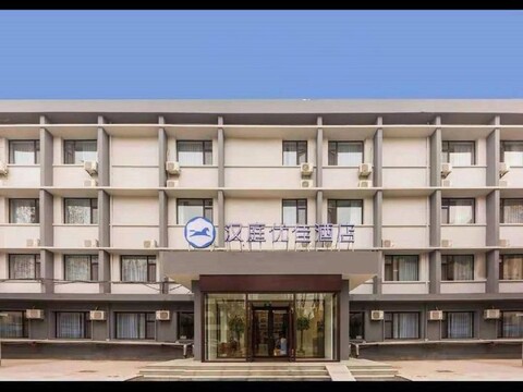 한팅 프리미엄 호텔 지난 산동 대학교 센트럴 캠퍼스