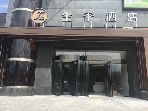 지 호텔 베이징 차오양 파크